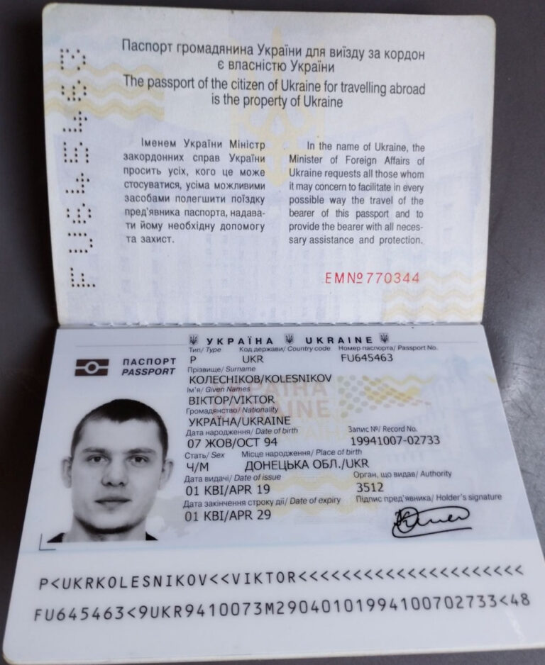 Виктор Колесников